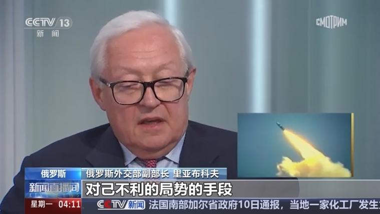 俄美关系裂痕加剧，副外长警告关系坍塌趋势-图1