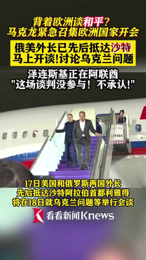 俄美关系裂痕加剧，副外长警告关系坍塌趋势-图3