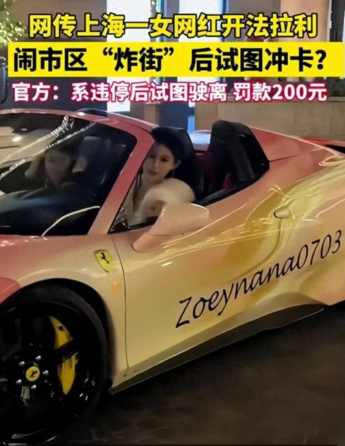 重庆女富豪驾驭黄色法拉利穿越内蒙古之旅-图1