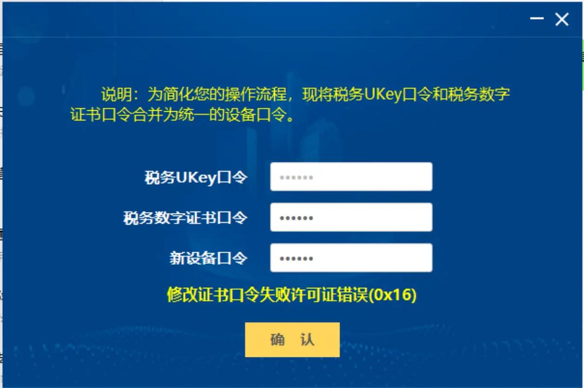 You-Get安装报错解决方案指南-图1