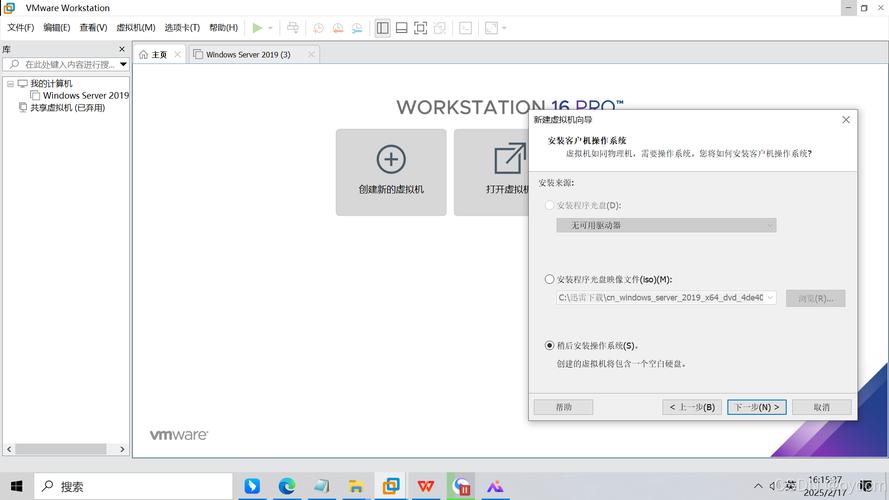 在 CentOS 6.9 系统上配置网桥模式的指南-图2