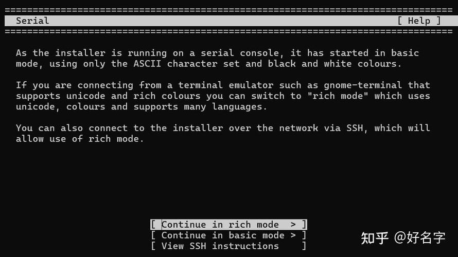 在 CentOS 6.9 系统上配置网桥模式的指南-图3