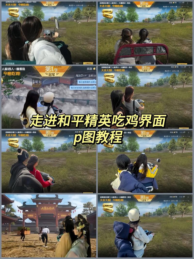 吃鸡视频实战剪辑技巧解析-图1 吃鸡视频实战剪辑技巧解析-图1