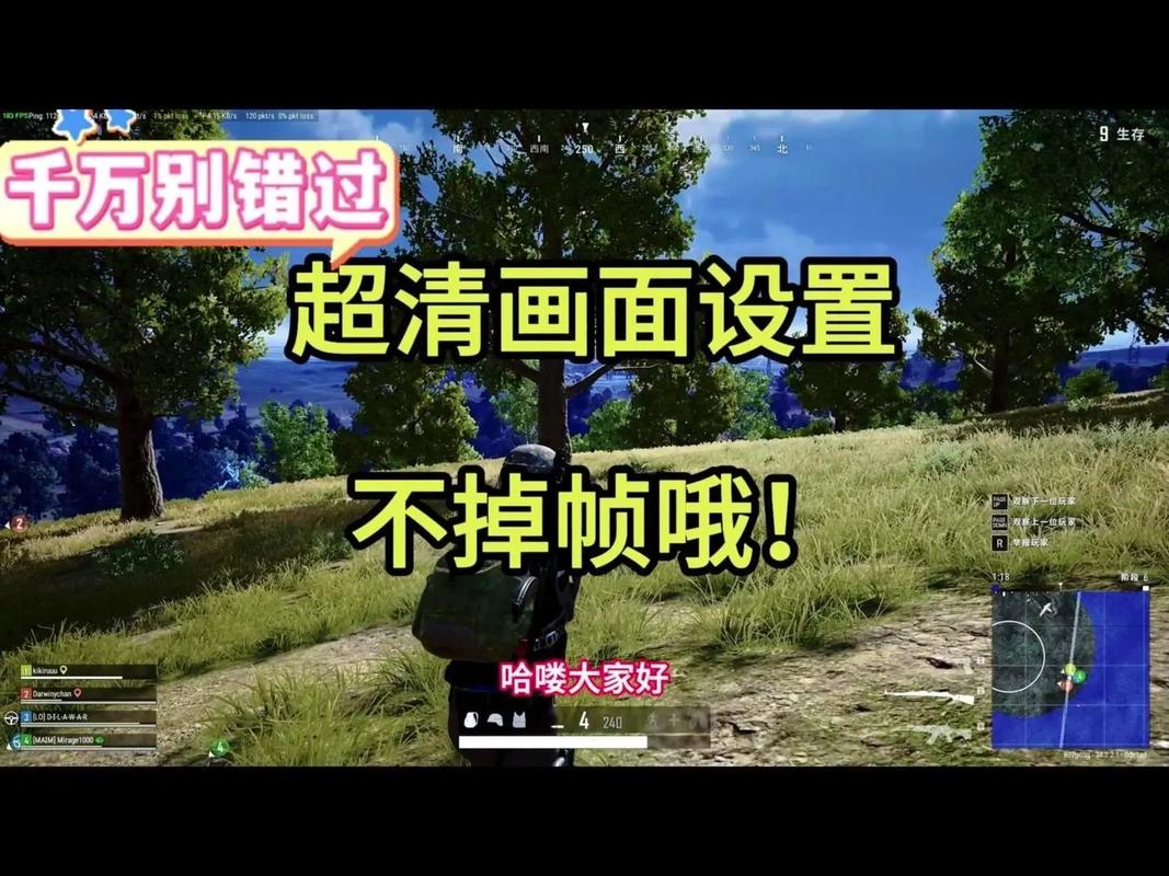 吃鸡视频实战剪辑技巧解析-图2 吃鸡视频实战剪辑技巧解析-图2