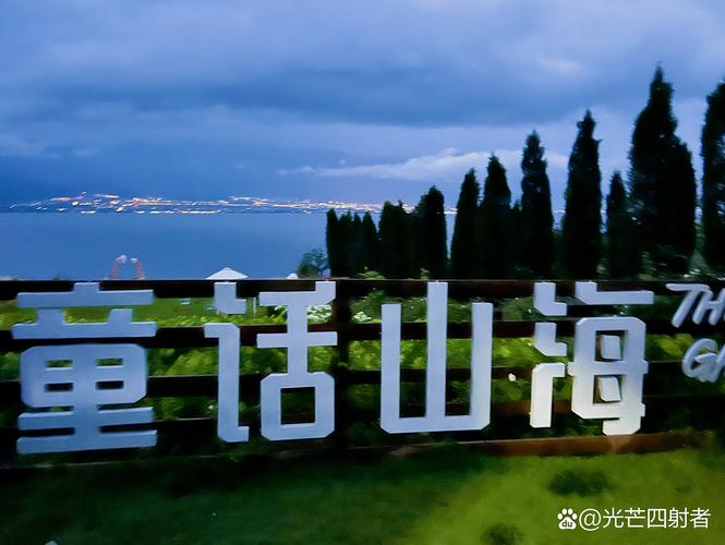 大理洱海骑马冲突事件，男子与保安起争执-图3
