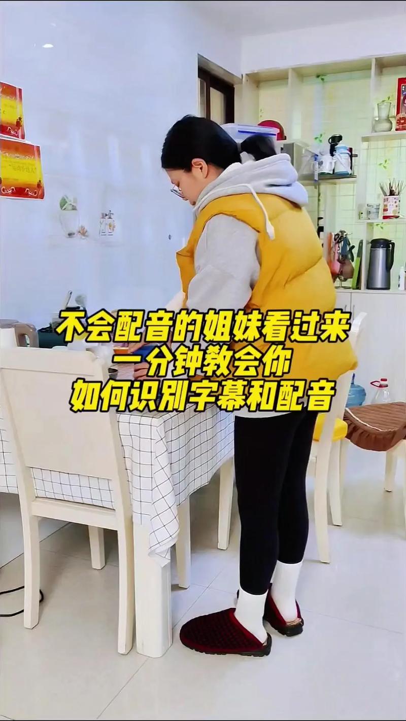 短视频剪辑配音技巧全解析-图2