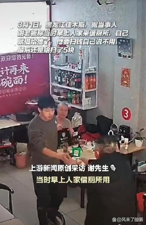 宝马车内3万巨款失窃，爷爷卖菜积攒，孙子疏忽被盗引关注-图2