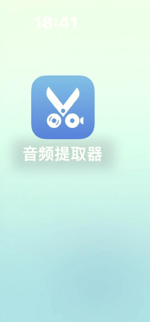 微信发送音频文件教程指南-图2 微信发送音频文件教程指南-图2