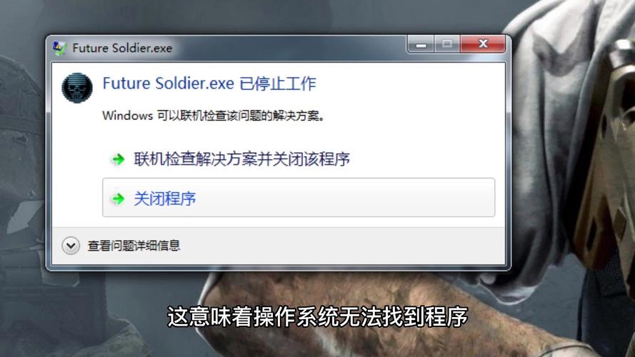 DLL报错原因分析，软件安装难题解析-图2