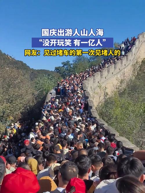 绿意盎然，长假绿豆之旅，足迹遍布祖国大地-图1