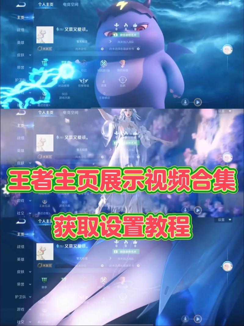 王者录屏视频剪辑技巧指南-图1