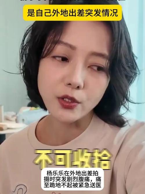 杨乐乐手术汪涵缺席，杨乐乐回应事件真相-图2