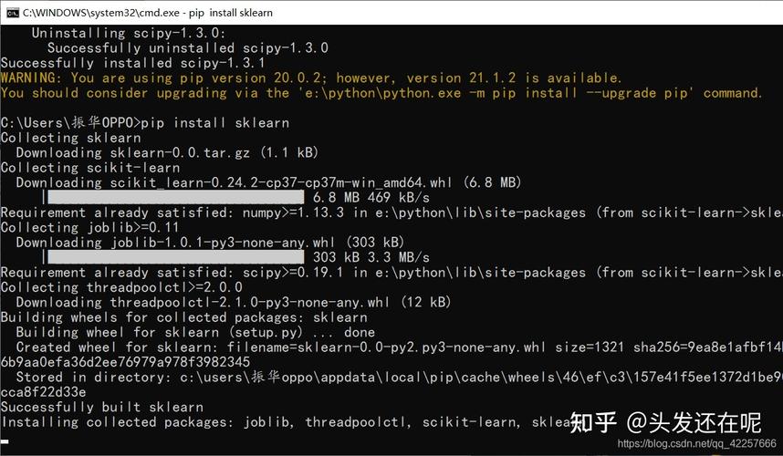 在CentOS系统上轻松安装Python pip教程-图2 在CentOS系统上轻松安装Python pip教程-图2