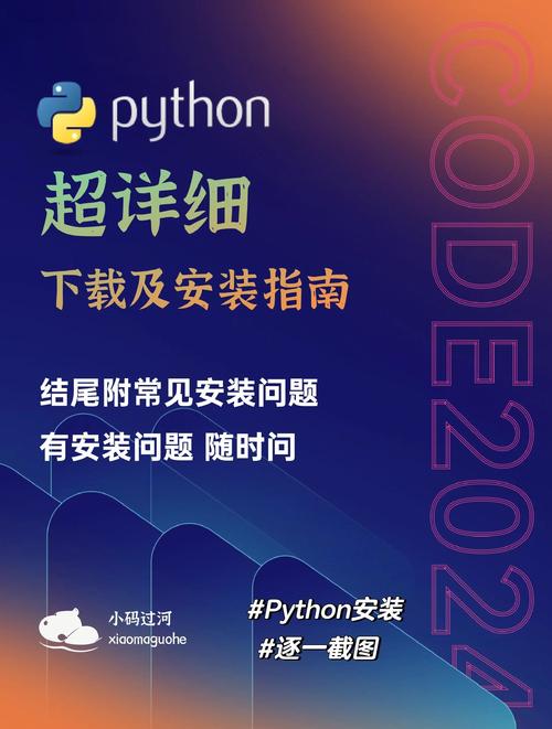 在CentOS系统上轻松安装Python pip教程-图3 在CentOS系统上轻松安装Python pip教程-图3