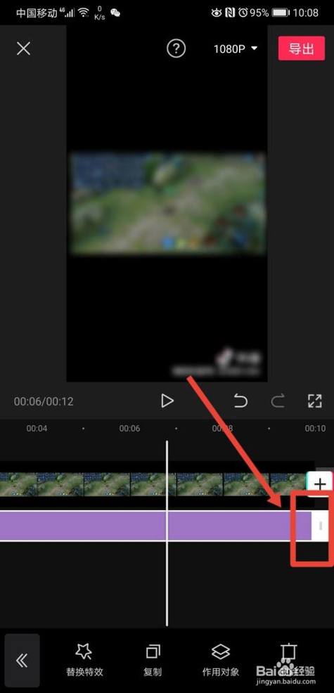 剪映视频剪辑教程，轻松掌握迷糊剪辑技巧-图2