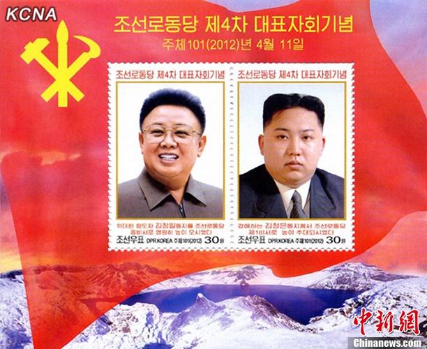 金正恩展望未来十年，推动朝鲜实现新的巨变-图1