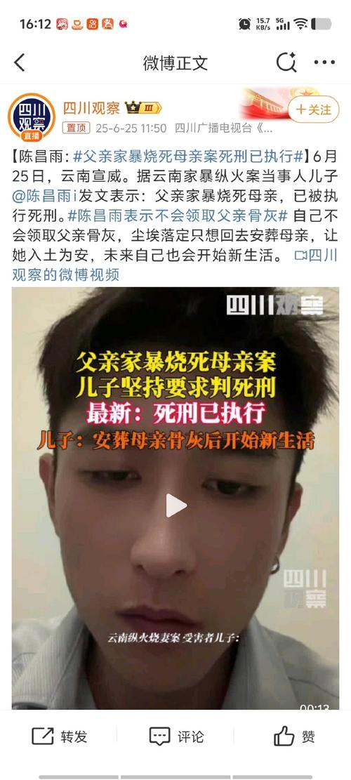 新加坡双尸案，父女惨遭不幸，疑女儿被饿死-图2