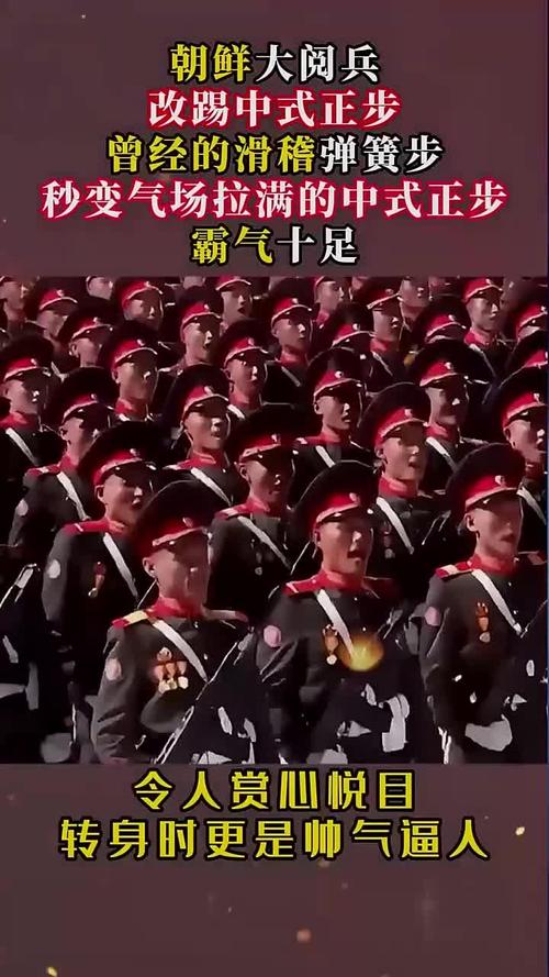 朝鲜庆祝重要纪念日，举行盛大阅兵式展现国力-图2