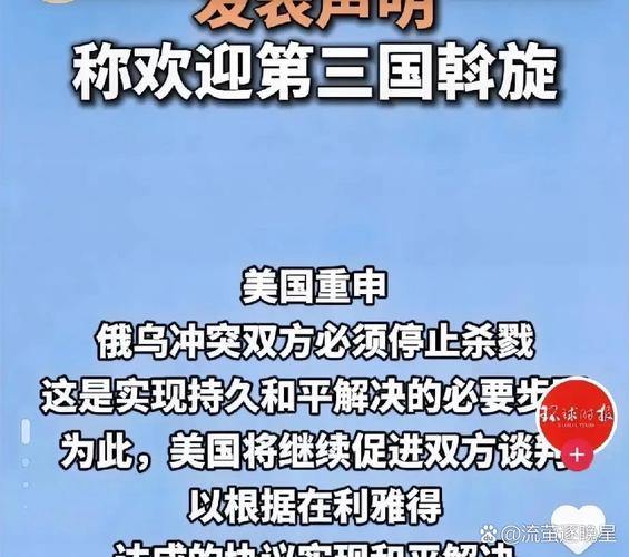 中国对美禁止航班飞越俄领空表态-图3