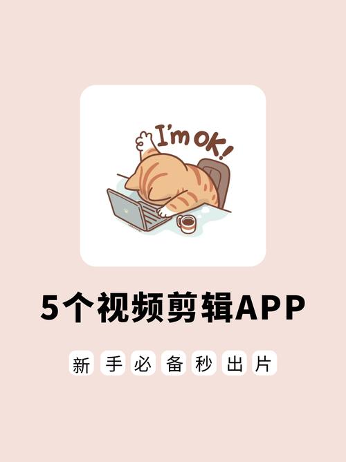 视频剪辑技巧，如何巧妙去除视频裂痕问题-图3
