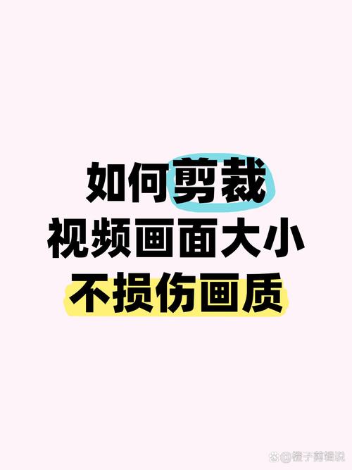 视频剪辑技巧，如何巧妙去除视频裂痕问题-图2