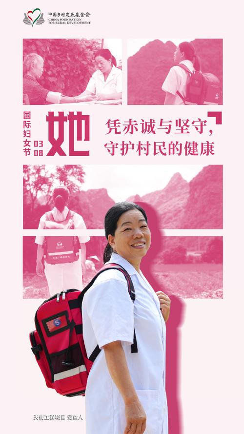 激发女性潜能，中国推动她力量崛起-图1