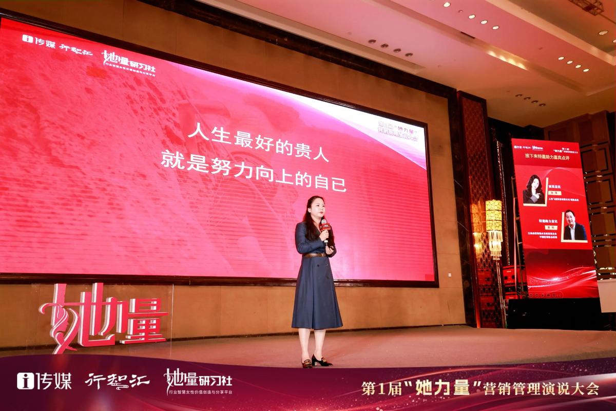 激发女性潜能，中国推动她力量崛起-图2