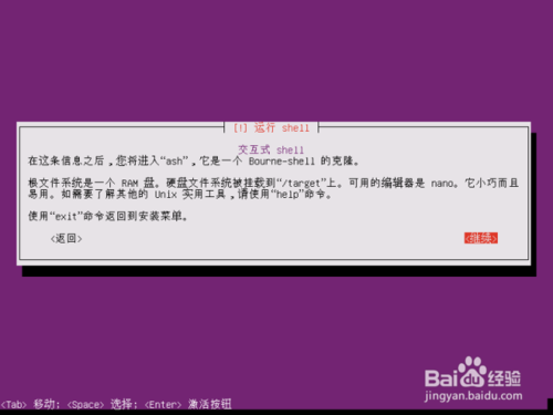 真三5报错原因解析-图3
