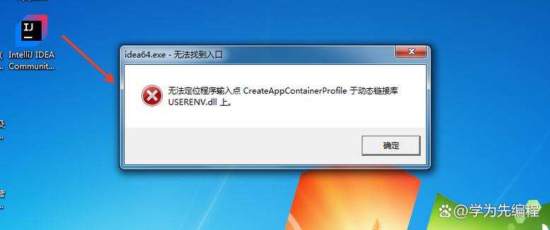 IDEA未提示报错的可能原因探析-图1