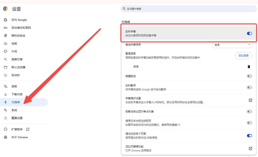 设置默认浏览器的简易指南-图3