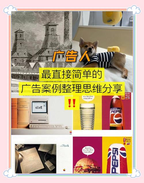 深度解析,广告分析全攻略-图1 深度解析,广告分析全攻略-图1