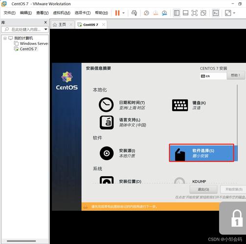 在 CentOS 7 系统中快速安装 Ambari 的指南-图2