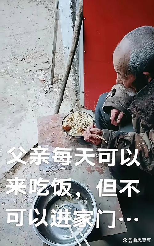 爷爷泪别孙女，坚决禁止暴力对待！-图3