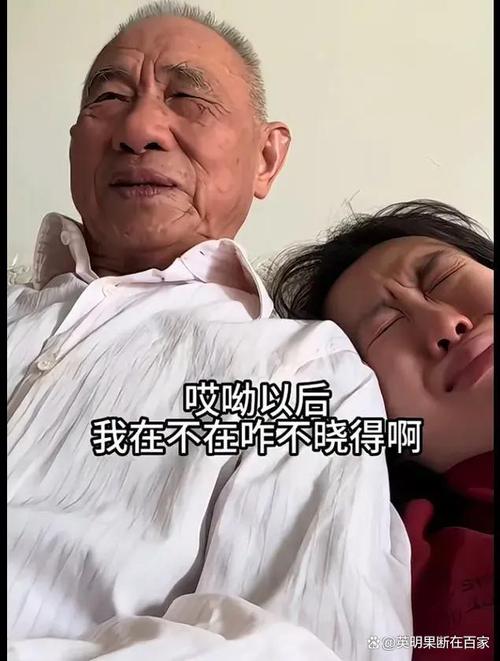 爷爷泪别孙女，坚决禁止暴力对待！-图2