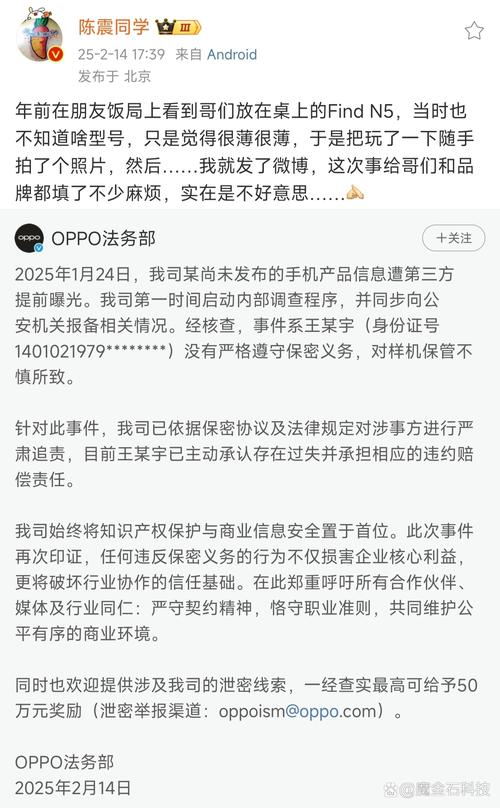 新武器泄密事件，记者违规拍摄与播出引发安全危机-图3