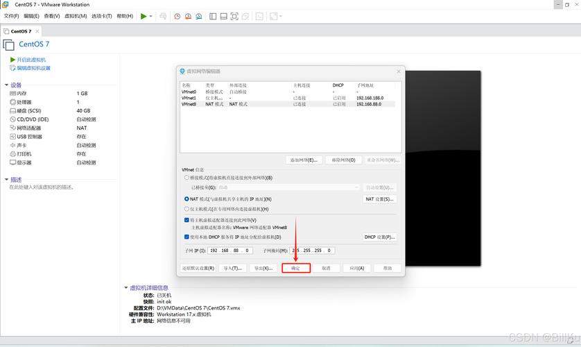 在 CentOS 上配置默认 DNS 的方法指南-图2