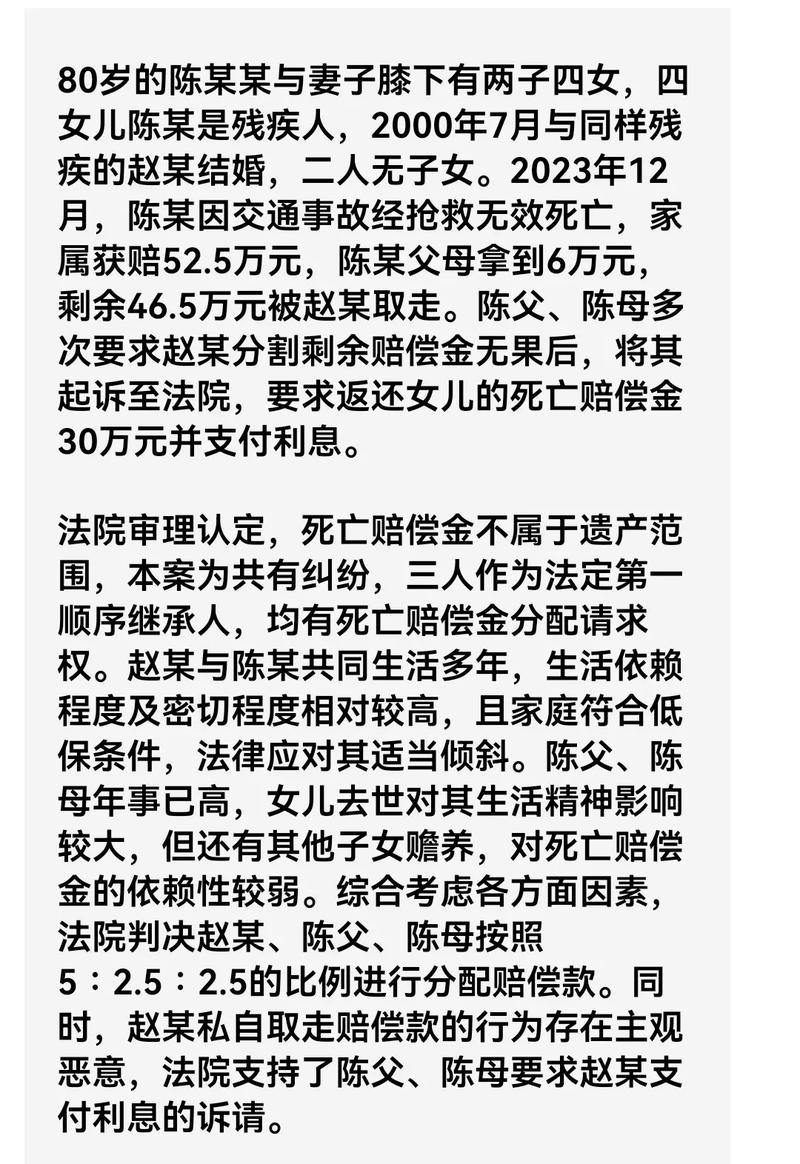 6元饭引发21万索赔案，法院判决结果揭晓-图2