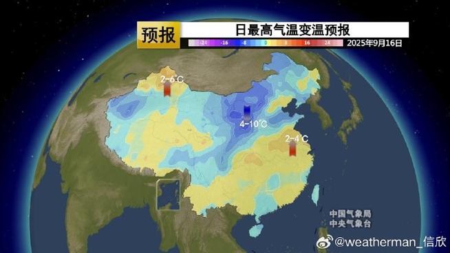 南北气温巨变，下周开启冷暖交替模式-图3