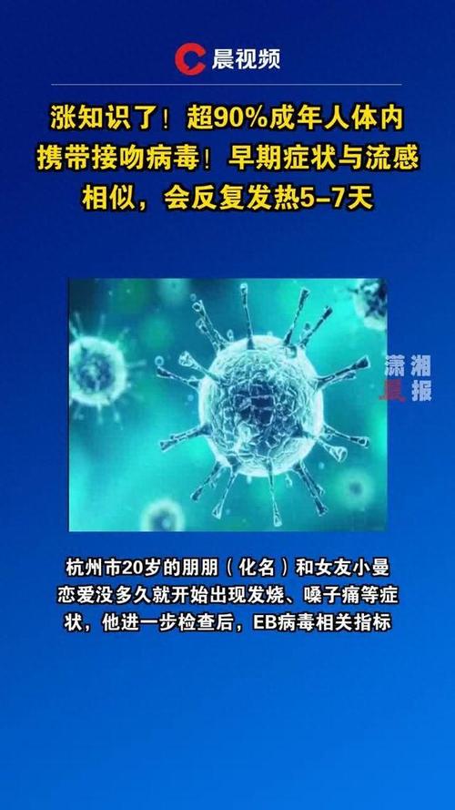全家中招！警惕这种病毒进入流行期！-图3