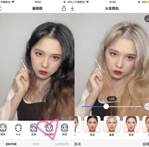 打造呆萌可爱脸部视频教程-图1