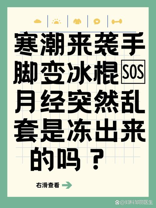 南北温差巨大，北方破纪录寒冷，南方高温达38℃-图2