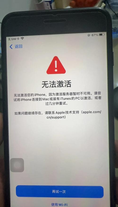 苹果官网惊现神秘错别字引关注-图1 苹果官网惊现神秘错别字引关注-图1