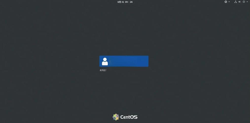 CentOS系统时间校准指南-图2