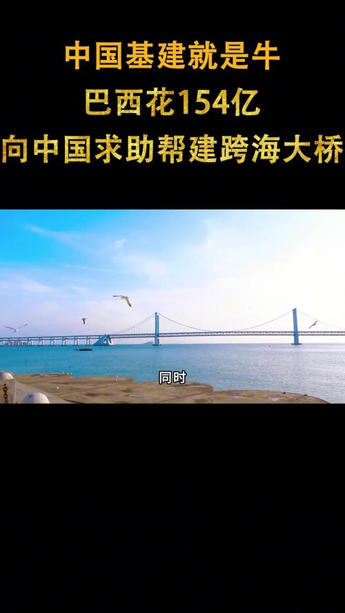 中国建造，全球瞩目的建筑奇迹-图3