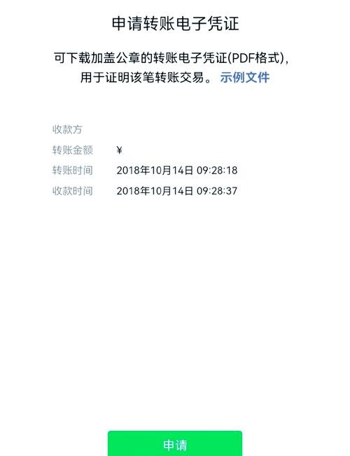 找回遗失的微信号攻略-图3