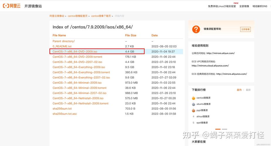 在VirtualBox中轻松安装CentOS 7.2教程-图3