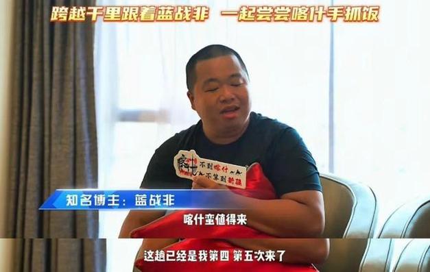 蓝战非账号全面解封，重回网络社交舞台-图1