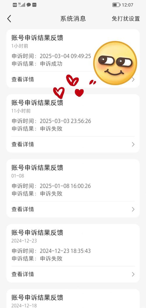 蓝战非账号全面解封，重回网络社交舞台-图2