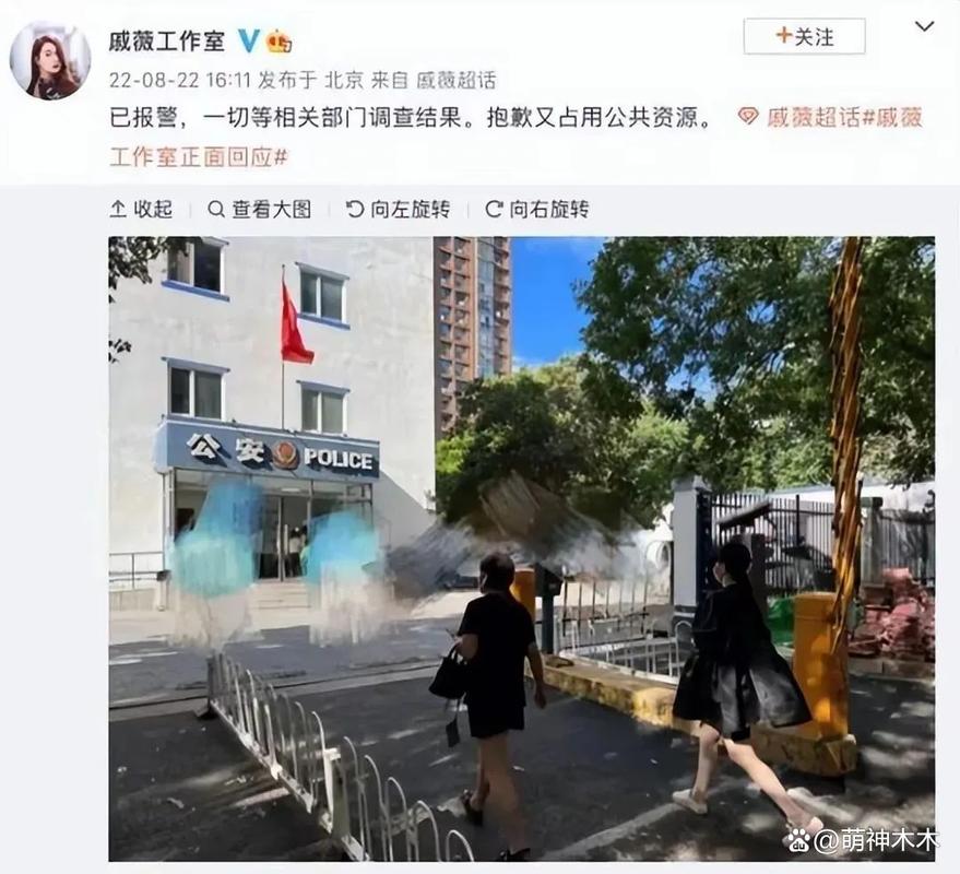 戚薇北大考场惊现身影，网友偶遇见证学霸风采-图2