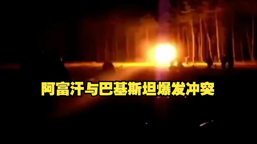 巴阿冲突后双方表态，寻求和平解决分歧-图2